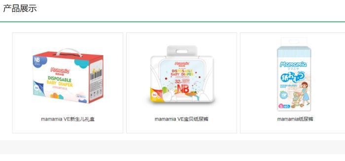 从婴儿护理到能源博弈 一家个人卫生用品公司的煤炭做空困局