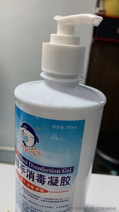 专业指南 玖创卫生用品消毒卫生许可证及个人用品消字号办理全流程解析