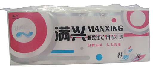 2017第十届西安（国际）生活用纸及卫生用品展览会 聚焦个人卫生用品的新趋势与机遇