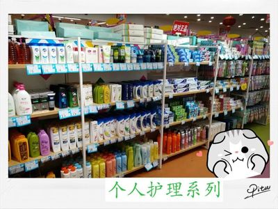 三茂服装批发城 升级一站式低价购物广场，日用家居与个人卫生用品全面亮相